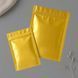 Sachet with zip Lock (bottom fill), GOLD, 60х80