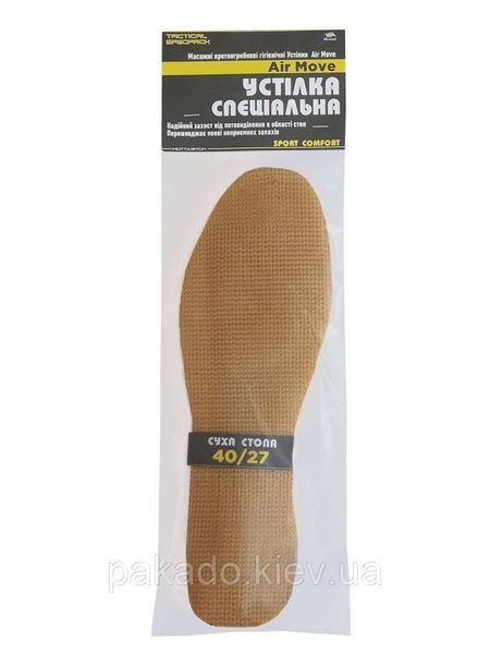 Antifungal insole